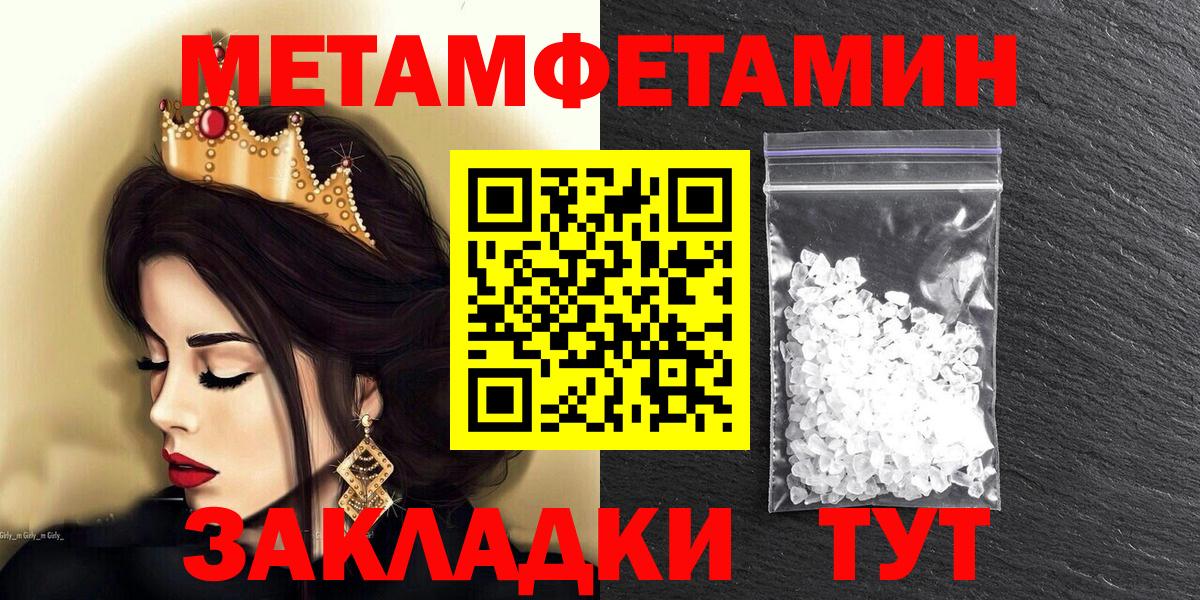 АМФ 97% Санкт-Петербург