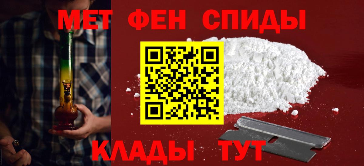 Санкт-Петербург  Амфетамин  Вход с VPN  мега ТОР  Амфетамин 98% 