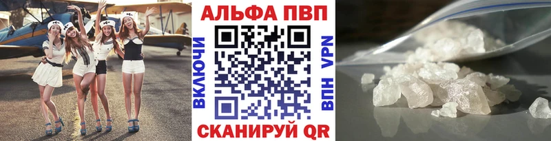 Alpha PVP Соль  Санкт-Петербург 