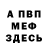 Экстази Cube Lola Atamuradova