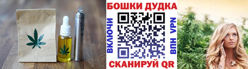 как найти закладки Санкт-Петербург Еда ТГК марихуана
