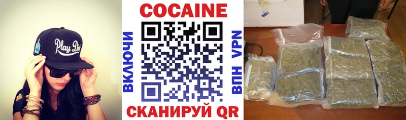 продажа наркотиков  hydra онион  COCAIN VHQ  Санкт-Петербург 