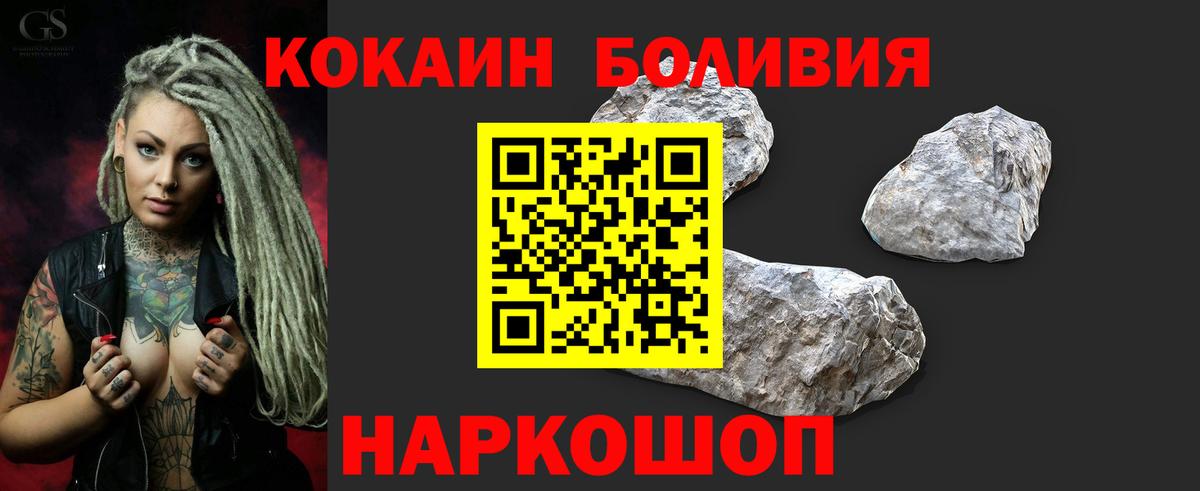 КОКАИН VHQ  Кокаин Боливия  Вход с VPN  Санкт-Петербург 