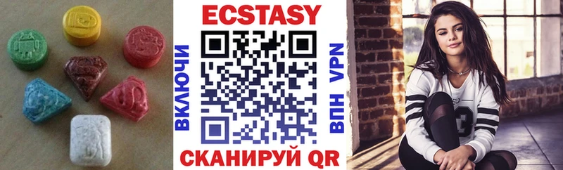 где продают Санкт-Петербург ЭКСТАЗИ 99%