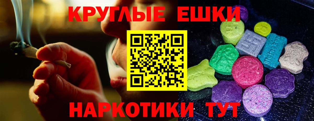ЭКСТАЗИ mix  Вход с VPN  ЭКСТАЗИ  Экстази 99%  Санкт-Петербург 
