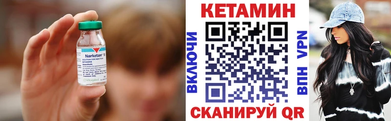 КЕТАМИН ketamine  Санкт-Петербург 
