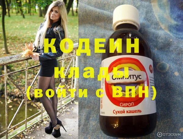 MESCALINE Алексеевка