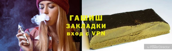 сатива Алексин