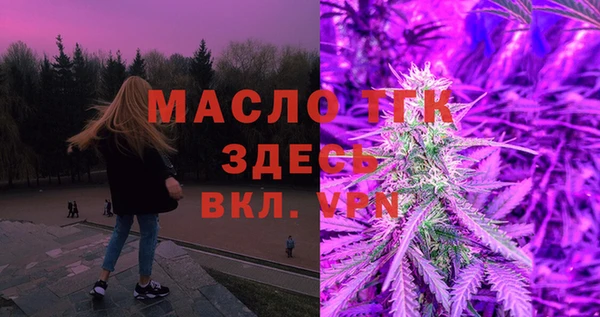 сатива Алексин