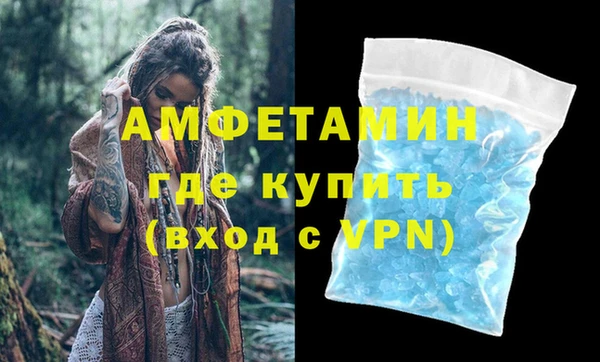 мефедрон Осинники