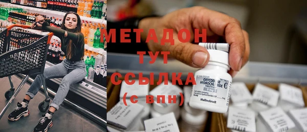 мефедрон Осинники