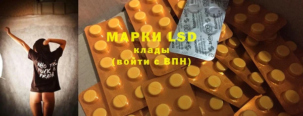 мефедрон Осинники