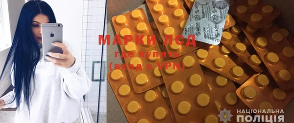 MESCALINE Алексеевка