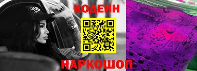 шишки Пыть-Ях