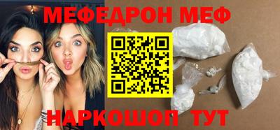 бошки Пугачёв