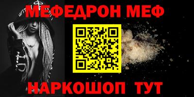 шишки Пыть-Ях