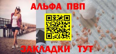шишки Пыть-Ях
