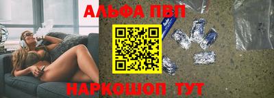 бошки Пугачёв