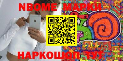 бошки Пугачёв