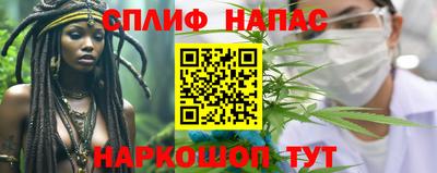 шишки Пыть-Ях