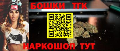 бошки Пугачёв