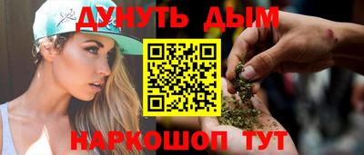 шишки Пыть-Ях