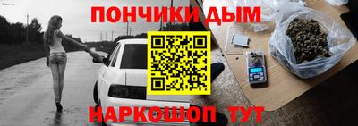 шишки Пыть-Ях