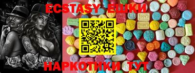 шишки Пыть-Ях