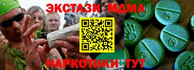 прущие грибы Пушкино