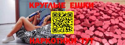 прущие грибы Пушкино