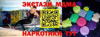бошки Пугачёв