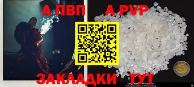 шишки Пыть-Ях