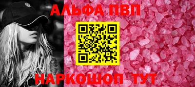 бошки Пугачёв