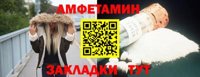 бошки Пугачёв