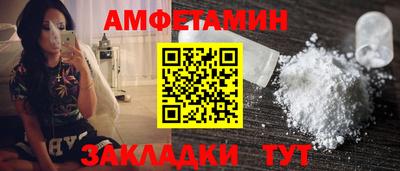 прущие грибы Пушкино
