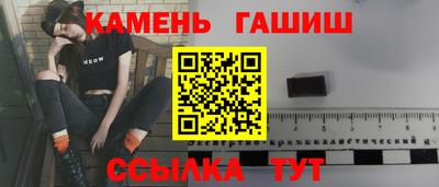шишки Пыть-Ях