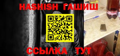 шишки Пыть-Ях