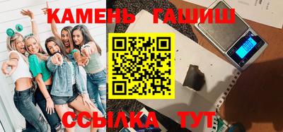 шишки Пыть-Ях