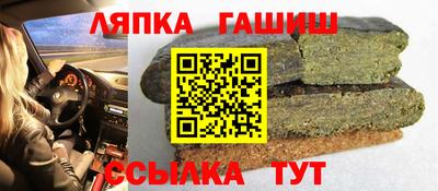 прущие грибы Пушкино