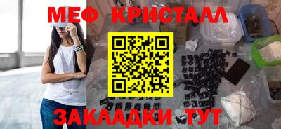 бошки Пугачёв