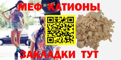 бошки Пугачёв
