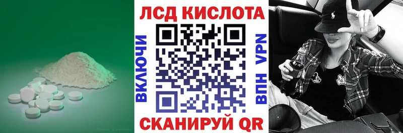 shop клад Санкт-Петербург LSD-25 экстази кислота купить цена