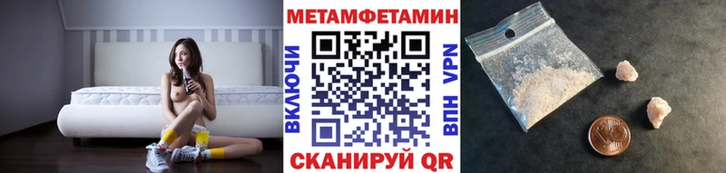 площадка Telegram  Санкт-Петербург  Метамфетамин Декстрометамфетамин 99.9% 