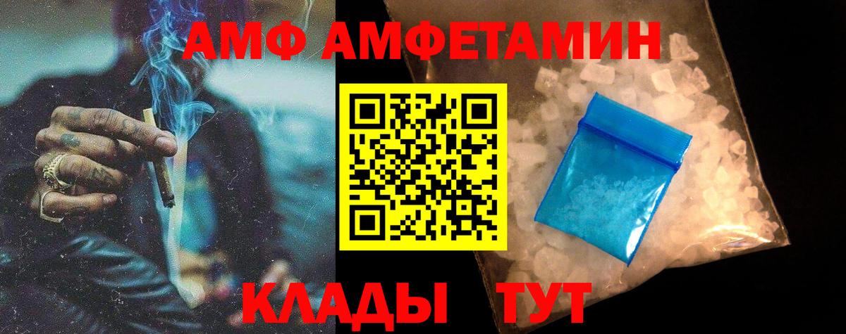 Первитин кристалл Санкт-Петербург