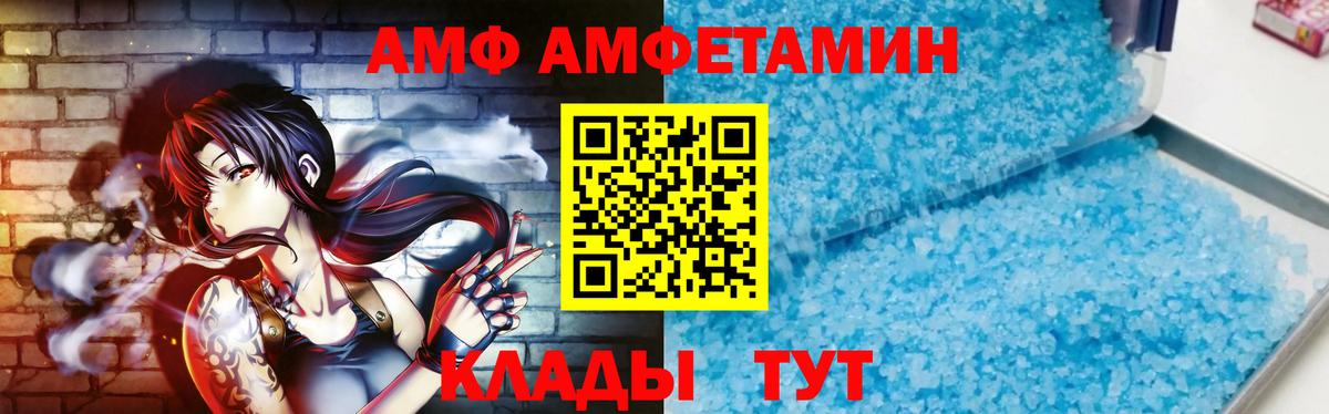 Санкт-Петербург  Метамфетамин кристалл  Вход с VPN  Метамфетамин кристалл 