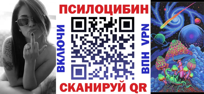 Галлюциногенные грибы ЛСД нарко площадка телеграм Санкт-Петербург