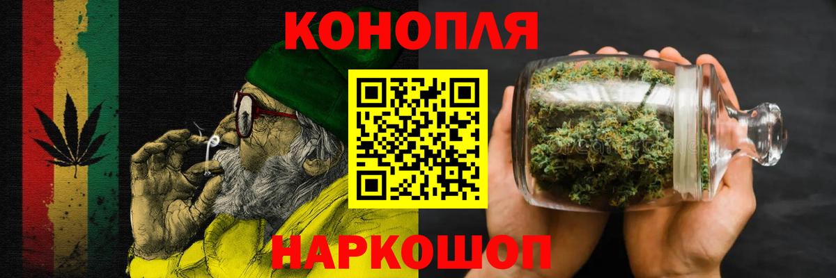 Конопля марихуана  Вход с VPN  Санкт-Петербург  Шишки марихуана Bruce Banner  Каннабис OG Kush 