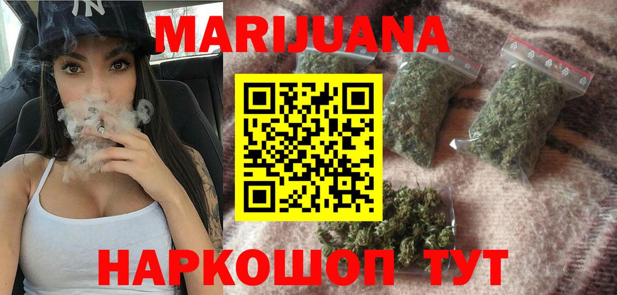 Канабис LSD WEED Санкт-Петербург